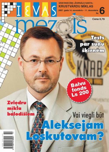 IEVAS MEZGLS Nr. 6 2007