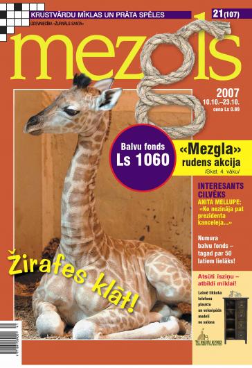MEZGLS Nr. 21 2007
