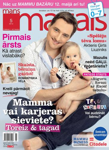 MANS MAZAIS Nr. 5 2012