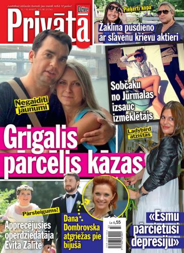 PRIVĀTĀ DZĪVE Nr. 33 2013