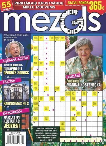 MEZGLS Nr. 16 2015