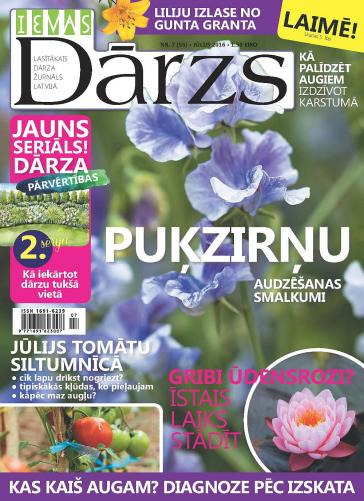 IEVAS DĀRZS Nr. 7 2016