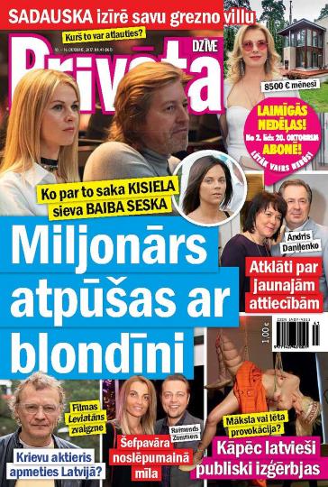 PRIVĀTĀ DZĪVE Nr. 41 2017