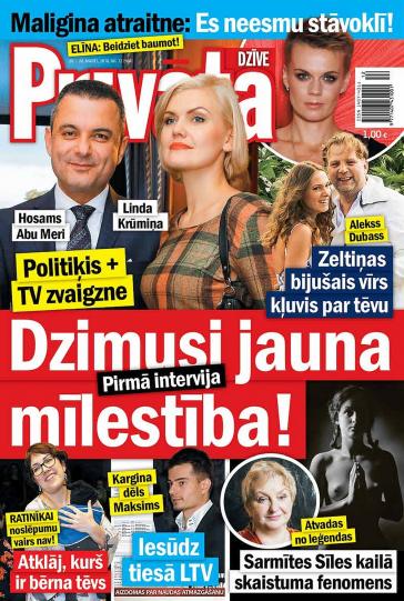 PRIVĀTĀ DZĪVE Nr. 12 2018