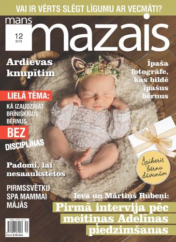 MANS MAZAIS Nr. 12 2018