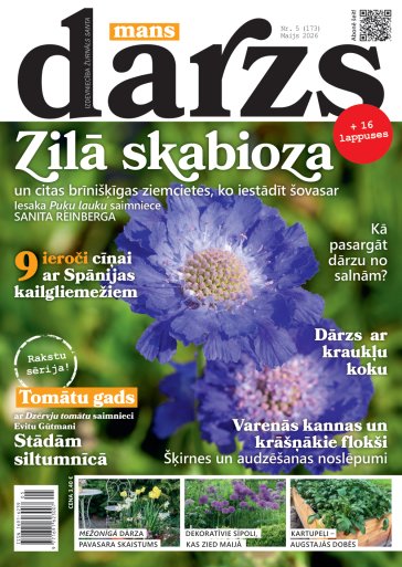 MANS DĀRZS Nr. 5 2026