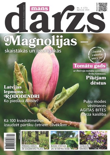 MANS DĀRZS Nr. 4 2026