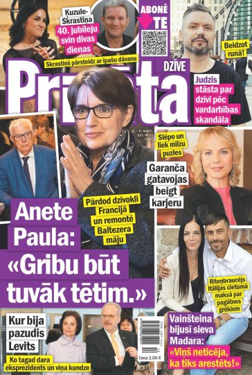 PRIVĀTĀ DZĪVE Nr. 12 2025