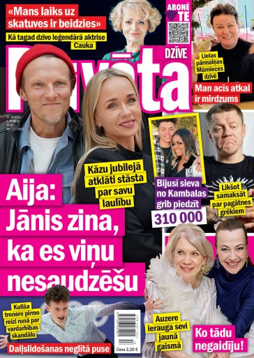 PRIVĀTĀ DZĪVE Nr. 13 2026