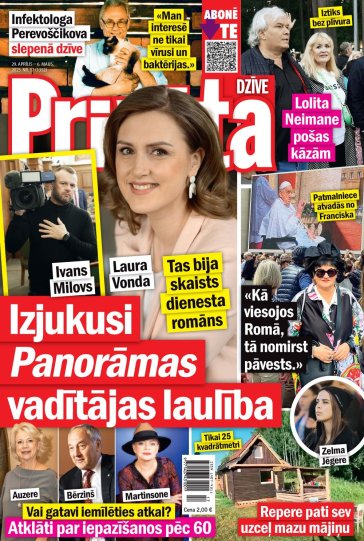 PRIVĀTĀ DZĪVE Nr. 17 2025