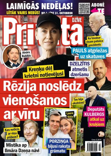 PRIVĀTĀ DZĪVE Nr. 43 2025