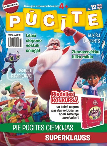 PŪCĪTE Nr. 12 2025