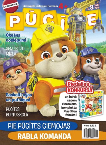 PŪCĪTE Nr. 8 2025