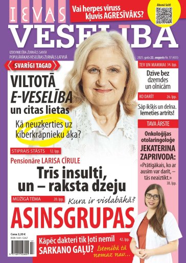 IEVAS VESELĪBA Nr. 17 2025