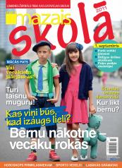  MANS MAZAIS SKOLĀ 2011