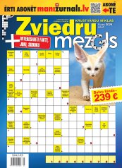 ZVIEDRU MEZGLS Nr. 5