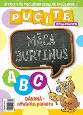  MĀCĀMIES BURTIŅUS 2022