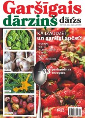  GARŠĪGAIS DĀRZS 2025