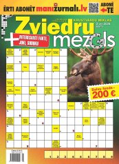 ZVIEDRU MEZGLS Nr. 3