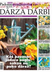  PAVASARA DARBI DĀRZĀ 2022