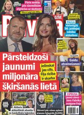 PRIVĀTĀ DZĪVE Nr. 3