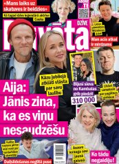 PRIVĀTĀ DZĪVE Nr. 13