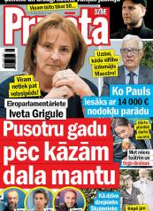 PRIVĀTĀ DZĪVE Nr. 21