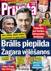 PRIVĀTĀ DZĪVE Nr. 22