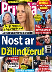 PRIVĀTĀ DZĪVE Nr. 40