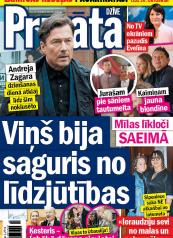 PRIVĀTĀ DZĪVE Nr. 42