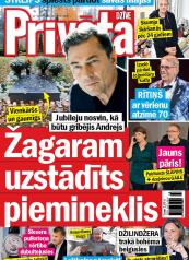 PRIVĀTĀ DZĪVE Nr. 43