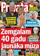 PRIVĀTĀ DZĪVE Nr. 45