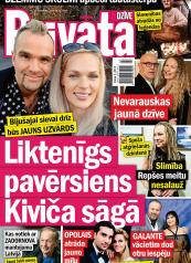 PRIVĀTĀ DZĪVE Nr. 47