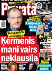 PRIVĀTĀ DZĪVE Nr. 48