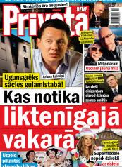 PRIVĀTĀ DZĪVE Nr. 50