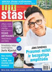 IEVAS STĀSTI Nr. 17