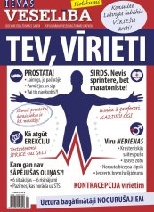  TEV VĪRIETI 2025