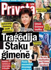 PRIVĀTĀ DZĪVE Nr. 2