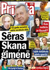 PRIVĀTĀ DZĪVE Nr. 4