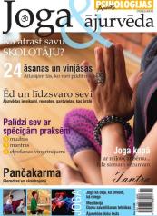  JOGA UN ĀJURVĒDA 2016