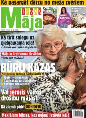 IEVAS MĀJA Nr. 1
