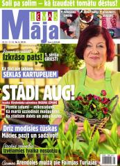 IEVAS MĀJA Nr. 5