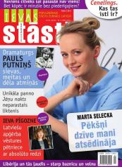 IEVAS STĀSTI Nr. 4
