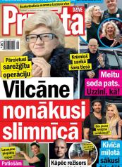 PRIVĀTĀ DZĪVE Nr. 5