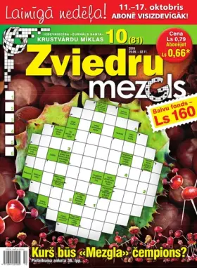 ZVIEDRU MEZGLS — Nr. 10