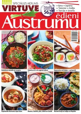 AUSTRUMU VIRTUVE