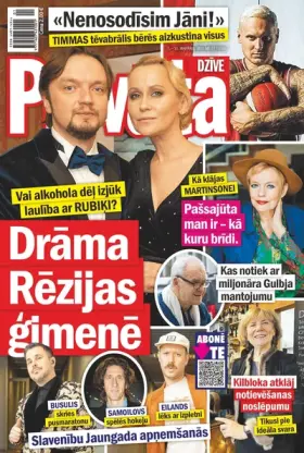 PRIVĀTĀ DZĪVE — Nr. 01