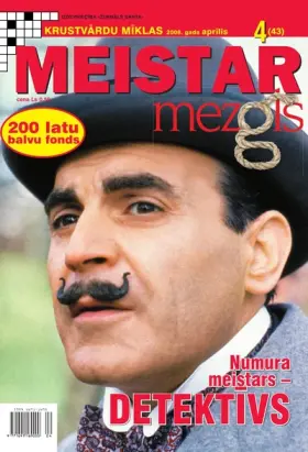 MEISTARMEZGLS — Nr. 04