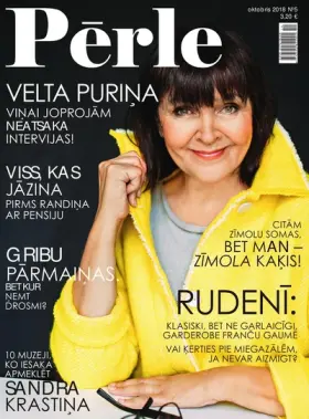 Pērle — Nr. 5
