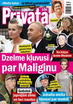 PRIVĀTĀ DZĪVE — Nr. 43
